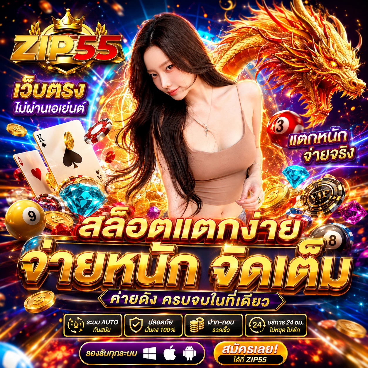ufabet747real1.store